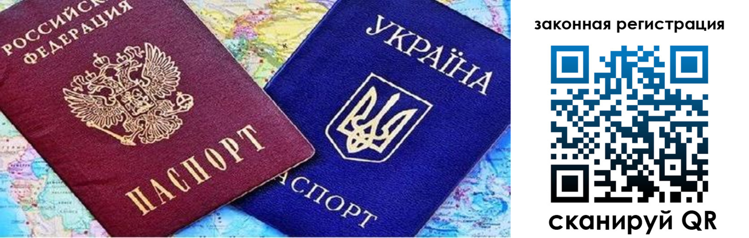 найти адрес прописки в Домодедово